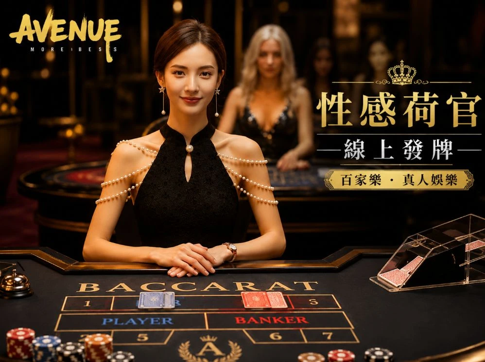 伊缅园3秒直达入口2029移动服务视觉